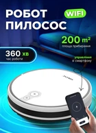 Робот пилосос акумуляторний 120 хв Sokany SK13016 смарт пилесос для сухого прибирання 2600 мА*год Wi-Fi, 3 режими прибирання Білий