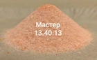 Удобрение Мастер НПК 13+40+13+Micro (Master NPK) Valagro - 1 кг
