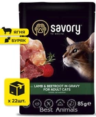 Влажный корм Savory Adult для кошек с ягнёнком и свеклой 85 г