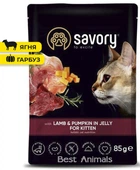 Влажный корм Savory для котят Ягненок с тыквой в желе 85 г