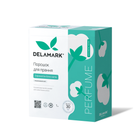 Стиральный порошок Universal с ароматом цветов DeLaMark 1 кг 4820152330215