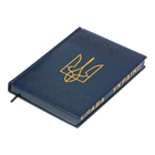 Щоденник датований 2026 BM.21128-54 HERALDRY A5 кобальтовий, штучна шкіра/поролон (20)