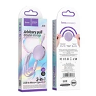 Кабель Hoco Combo Micro + lightning + Type-C Easy pull storage 3-in-1 X78 |1m, 2A| purple