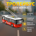 Тролейбус Wenyi City Service 1:16 інерційний 28см, звук/світло/відчиняються двері WY911A