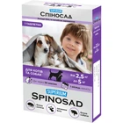 Таблетка від бліх SUPERIUM Spinosad для котів і собак від 2,5 до 5 кг (9117)