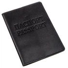 Кожаная обложка на паспорт с надписью SHVIGEL 13977 Черная 4182197