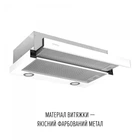 Мощная кухонная вытяжка Perfelli TL 6822 WH 1200 LED белая телескопическая вытяжка на кухню 1200 куб.м., 59,5 см
