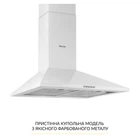 Кухонная вытяжка WEILOR WK 65 WH, белая мощная купольная декоративная пристенная, 1000 куб.м., 59,5 см