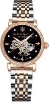 Наручний годинник Awarder 047Де би не була Silver-Gold-Black