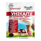 Унікал-С (30г) 4 м³ для выгдля вигрібних ям, туалетів, септиків, каналізаційних труб БТУ-Центр