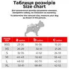 Комбинезон для собак WAUDOG Clothes с рисунком "Зебра", размер S40 (421-0055)