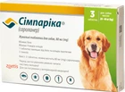 От блох и клещей Simparica Таблетки от блох и клещей для собак весом от 20 до 40 кг 1 уп (3 таблетки) (10022529)