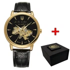 Наручний годинник Awarder 022-3D Не Забуду Дім Gold-Black