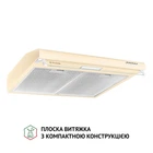 Бежевая кухонная вытяжка Perfelli PL 6144 IV LED, плоская стандартная, под навесной шкаф, шириной 60 см