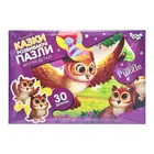 Детские пазлы-макси "День рождения совы" Mx30-07-04, 30 элементов