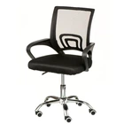 Кресло офисное Special4You Alera black E7047