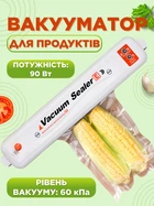 Вакууматор для продуктів вакуумний пакувальник Monty професійний хороший апарат вакуумного пакування для дому кухні будь-яких пакетів заморозки продуктів вакууматори