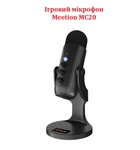 Игровой микрофон Meetion MC20 (Type-C, AUX)