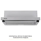 Вытяжка для кухни WEILOR WT 63 SS, нерж. сталь, телескопическая выдвижная встраиваемая в шкаф шириной 60 см