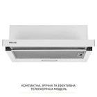 Вытяжка для кухни WEILOR WT 63 WH, белая телескопическая выдвижная встраиваемая в шкаф шириной 60 см