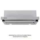 Вытяжка для кухни WEILOR WT 65 SS, нерж. сталь, телескопическая встраиваемая в шкаф кухонная вытяжка, 60 см