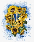 Картина по номерам Патриотическая Солнечный трезубец chervonavorona artist 40х50 Идейка (KHO5059)