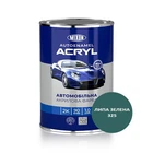 Акриловая краска для авто в банках липа зеленая 325