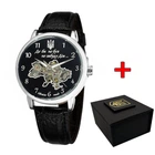 Наручные часы Awarder 022 Не Забуду Дом Silver-Black Store