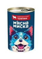 Упаковка вологого корму для дорослих собак М'ясна миска шматочки в соусі