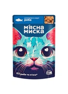 Влажный корм для кошек М'ясна Миска кусочки в соусе с рыбой 100 г