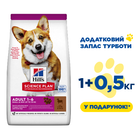 Сухий корм для дорослих собак малих та мініатюрних порід Hill's Science Plan Adult Small&Mini з ягнятком та рисом