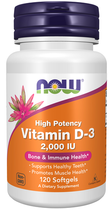 Vitamin D3 2000 ME - 120 софт гель