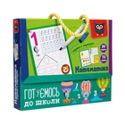 Картки з маркером "Готуємось до школи: Математика" Vladi Toys Укр VT5010-22