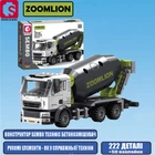 Конструктор SEMBO Technic Бетоносмеситель Zoomlion 222 деталей + подарочная упаковка