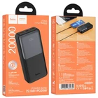УМБ Power Bank Hoco J136A Sirui 20000mAh 22.5W+PD20W