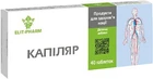 Капилляр таблетки Эликсир Elit-Pharm натуральная добавка