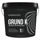 Грунт Farbmann Grund K (База С) 9л