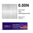 Фарба для волосся Supermash Master LUX professional