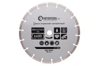 Диск алмазный Intertool 230 мм сегмент (CT-1005)