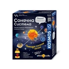 Набір для дослідження Kosmos Сонячна система (R077UA)