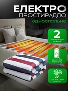 Электропростынь с подогревом термопростынь электрическая простыня электро простынь электропростыня электроодеяло электрическое одеяло односпальная комфортная с терморегулятором нагрева полиэстер теплая премиум для дома дачи