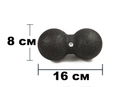 Масажний м'ячик подвійний EasyFit EPP DuoBall 16x8 см (A-021581)
