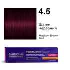 Фарба для волосся Supermash Master LUX professional