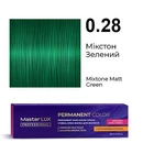 Фарба для волосся Supermash Master LUX professional