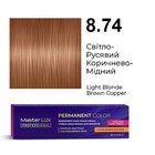 Фарба для волосся Supermash Master LUX professional