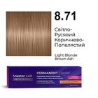 Фарба для волосся Supermash Master LUX professional