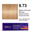 Фарба для волосся Supermash Master LUX professional