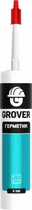 Герметик силиконовый GROVER S100 санитарный бесцветный 300мл