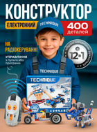 Конструктор дитячий стем для хлопчика для дітей технік робототехніка ігровий набір на радіокеруванні ігрові конструктори на пульті для розвитку логіки моторики 400 деталей з АКБ електронний розвиваючий навчальний набір на подарунок DobraMama 73711