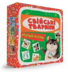 Розумні картки. Свійські тварини. 30 карток